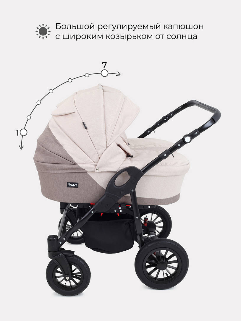 Коляска для двойни 2 в 1 Rant Siena Duo 02 коричневый-бежевы