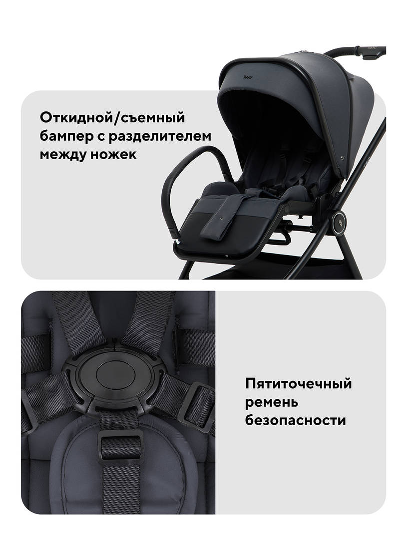 Коляска 2 в 1 Rant Teo Soft Graphite