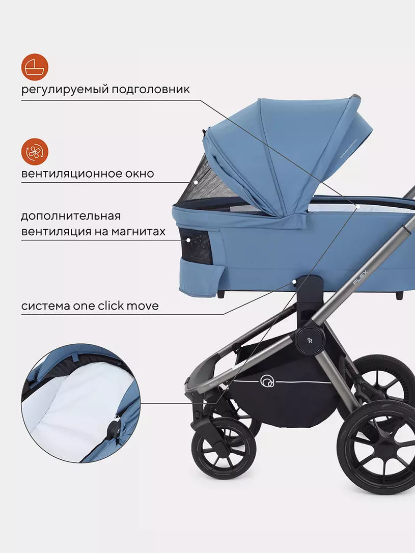 Коляска 2 в 1 Rant Flex Pro 2023 RA074 Blue