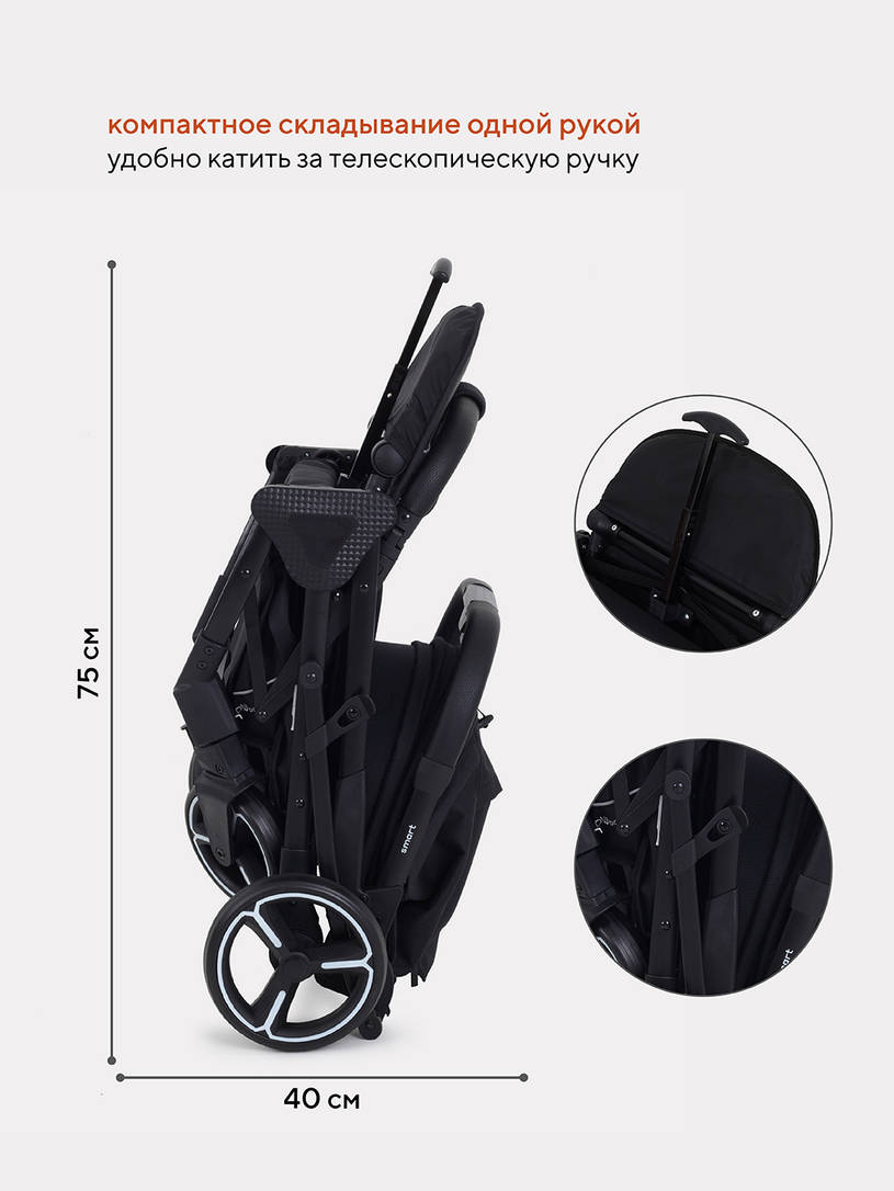 Коляска прогулочная Mowbaby Smart 2023 Black