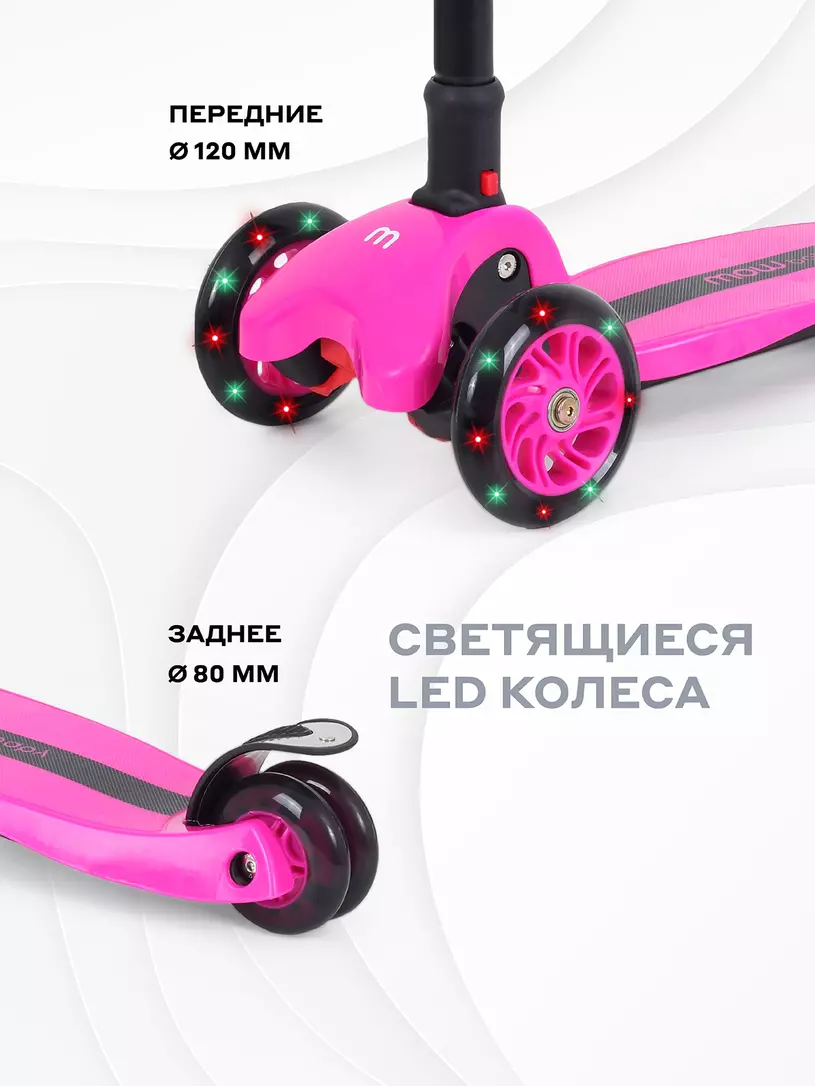 Самокат 3-х колесный Mowbaby Oliver Purple
