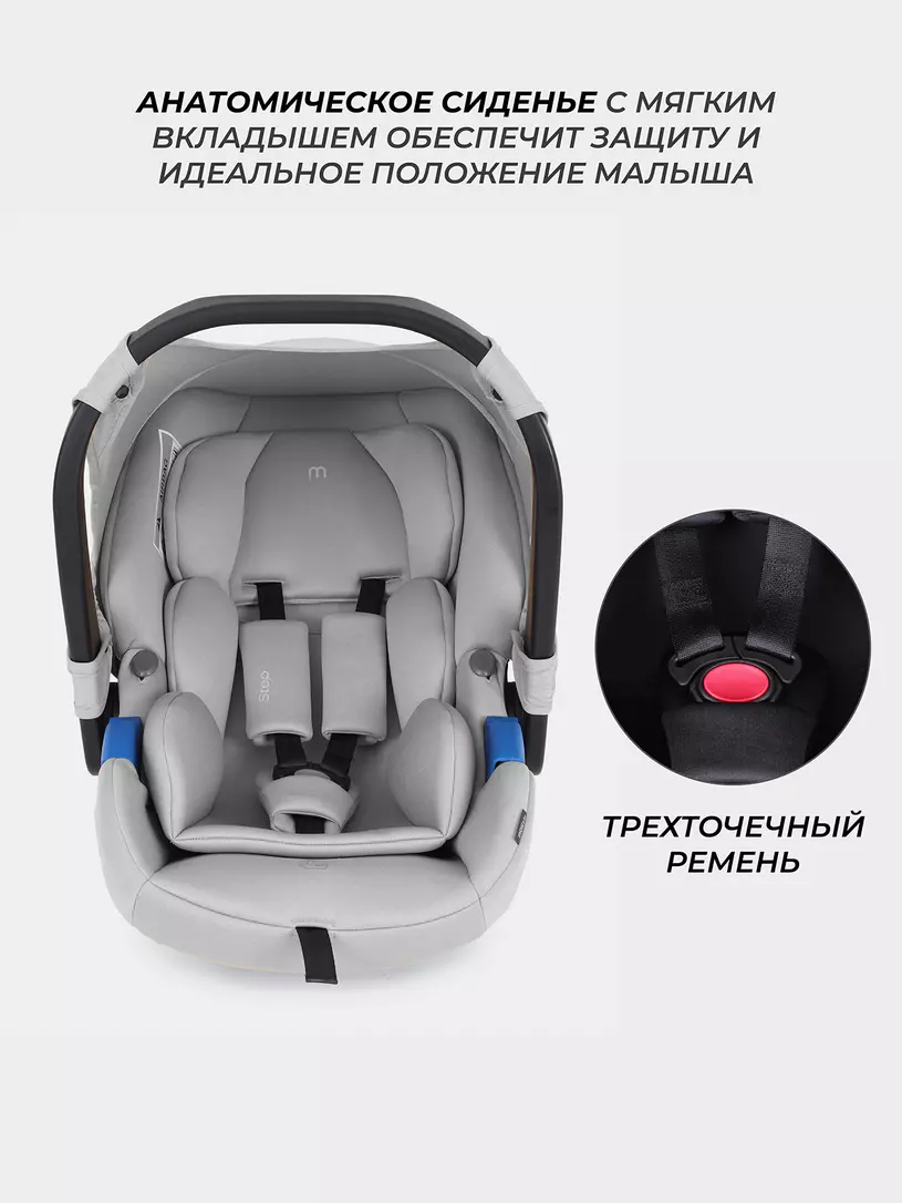 Автокресло Mowbaby Step 0+ (0-13 кг) Black