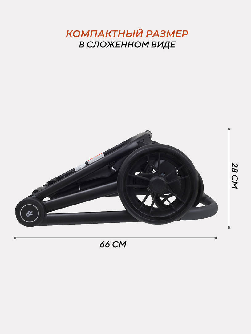 Коляска 3 в 1 Rant Basic Energy Grey 2024