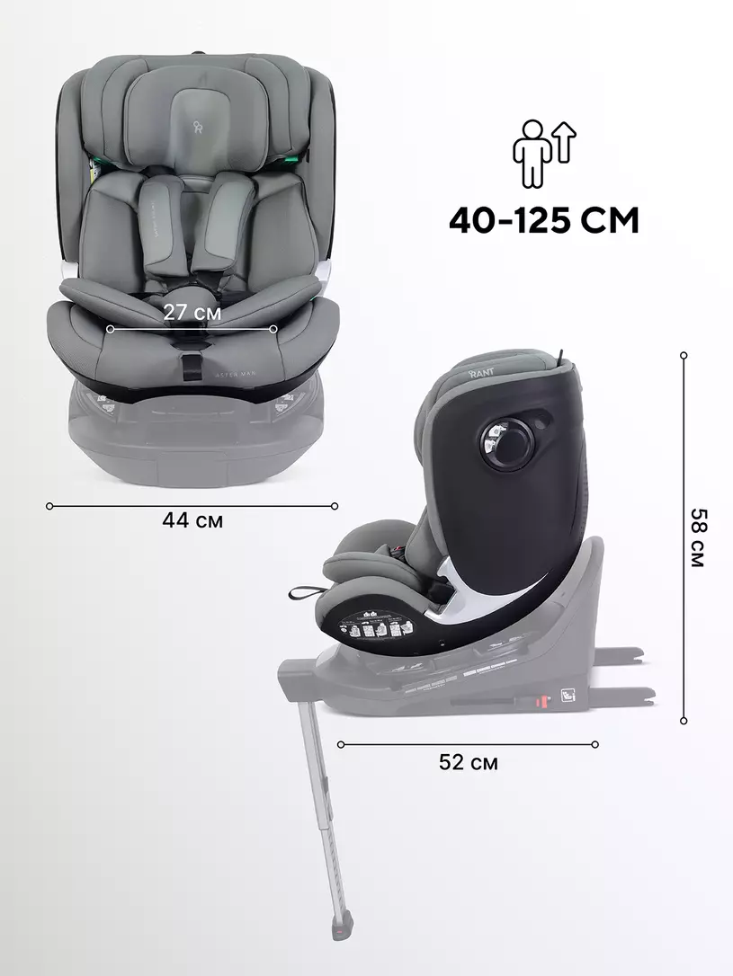 Автокресло Rant Aster Max (40-125 см) Olive
