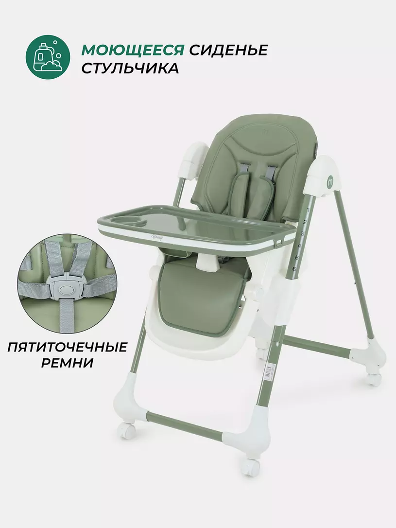 Стульчик для кормления Mowbaby Honey 2024 Green