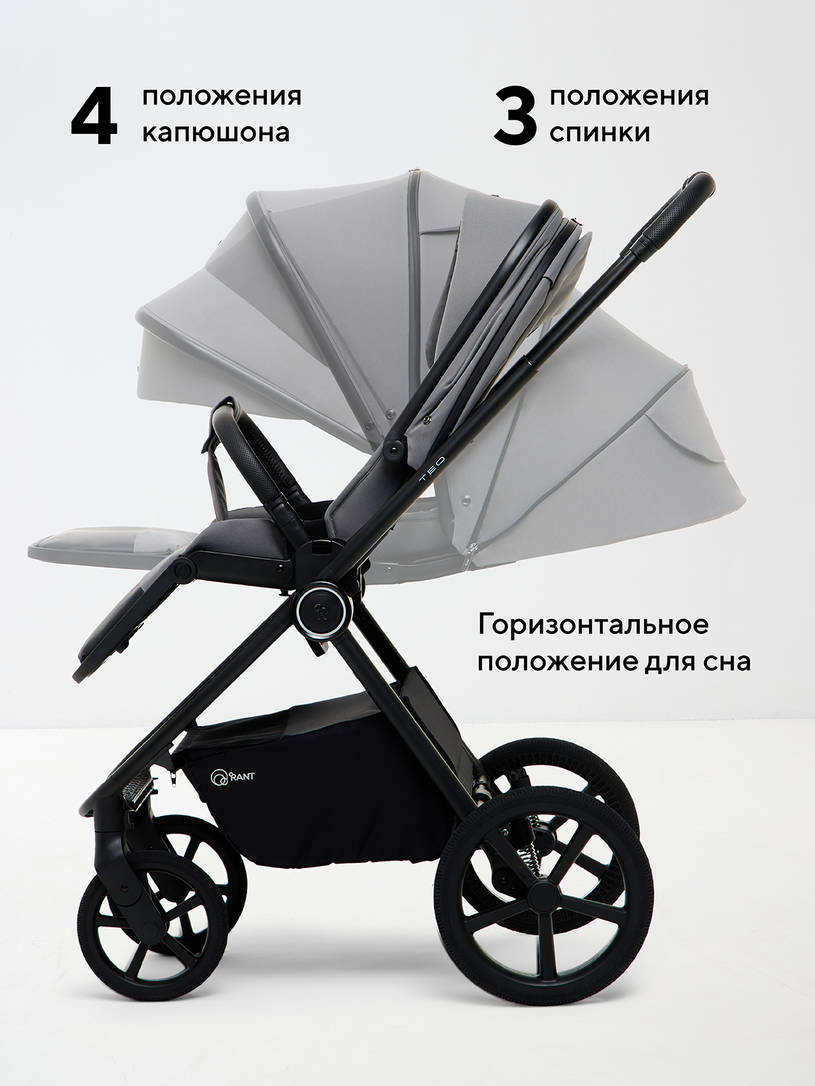 Коляска 2 в 1 Rant Teo Soft Grey