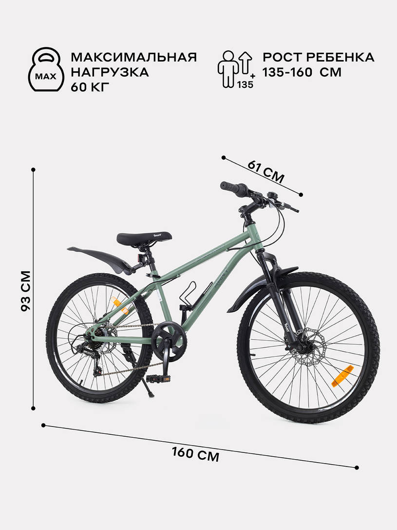 Велосипед 2-х колесный Rant Spectrum 24 оливковый