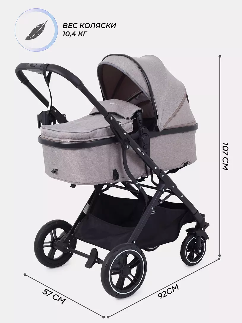 Коляска-трансформер 3 в 1 Mowbaby Jasper Beige