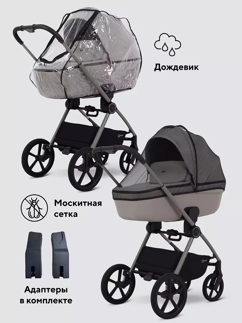 Коляска 2 в 1 Rant Teo Soft Cloud
