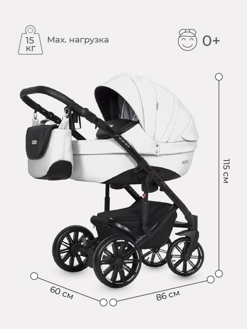 Коляска 2 в 1 Riko Sigma 08 white
