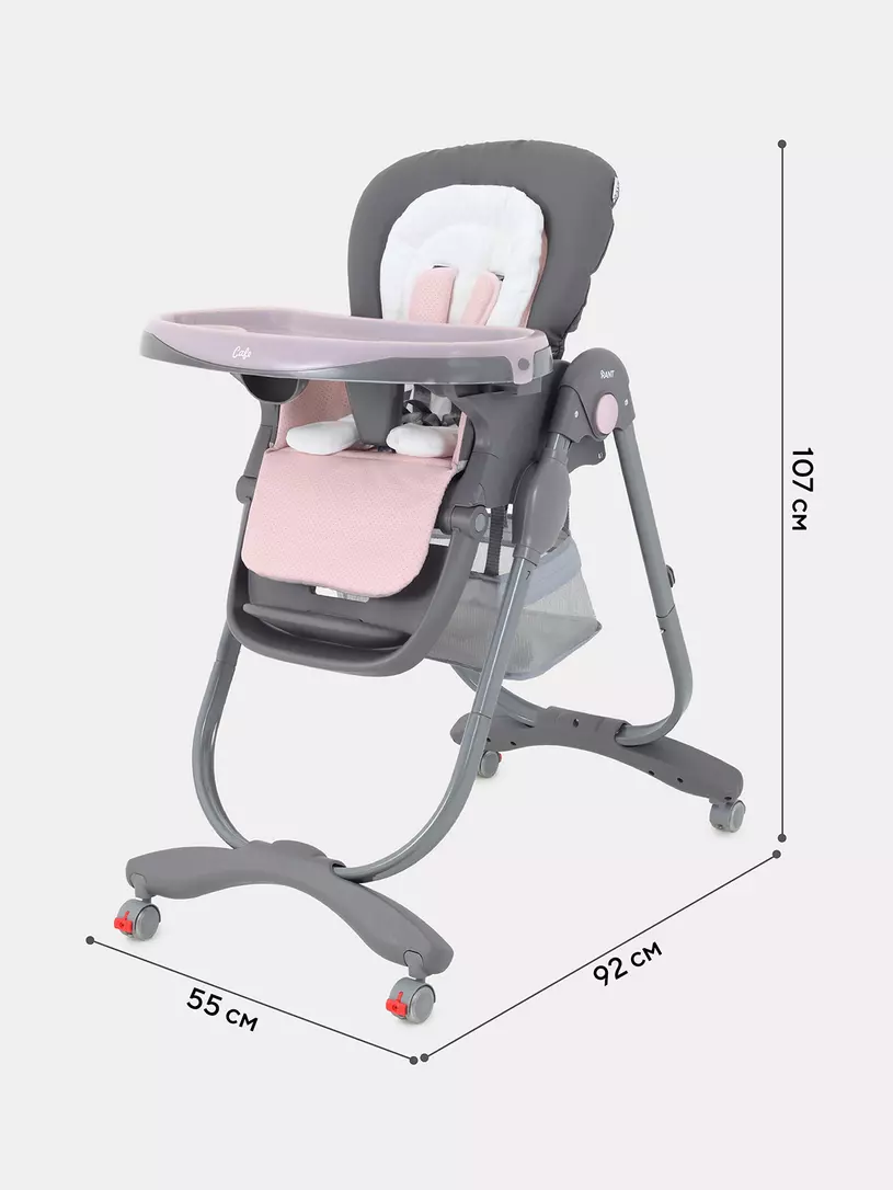Стульчик для кормления Rant Cafe grey-pink