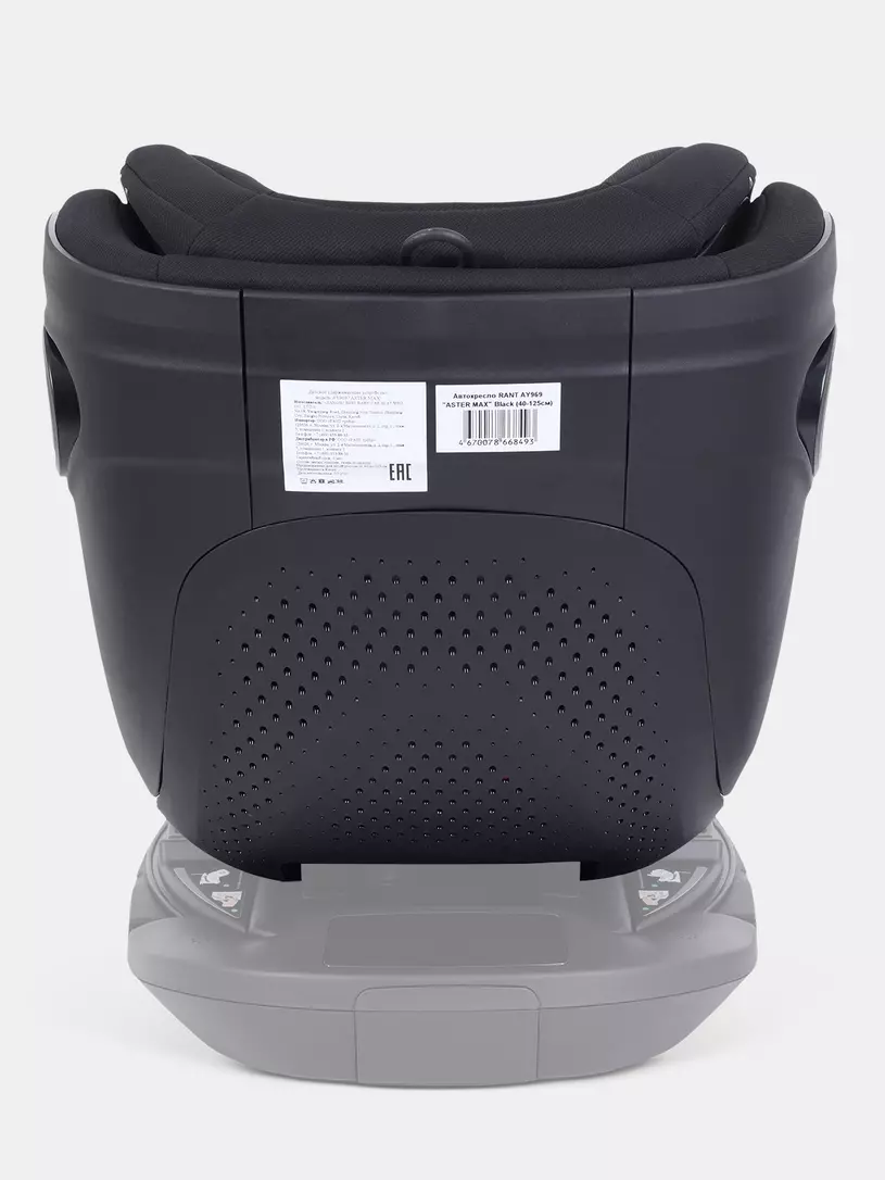 Автокресло Rant Aster Max (40-125 см) Beige