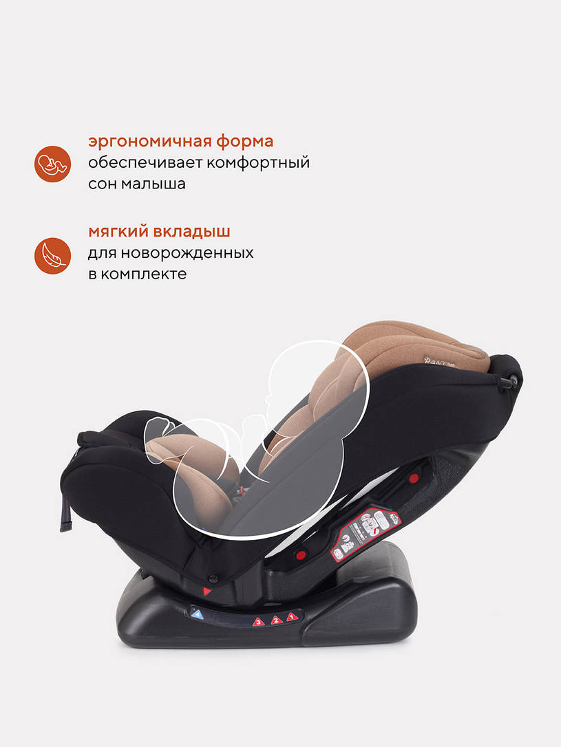 Автокресло Rant Basic Unity 0/1/2/3 (0-36 кг) Beige