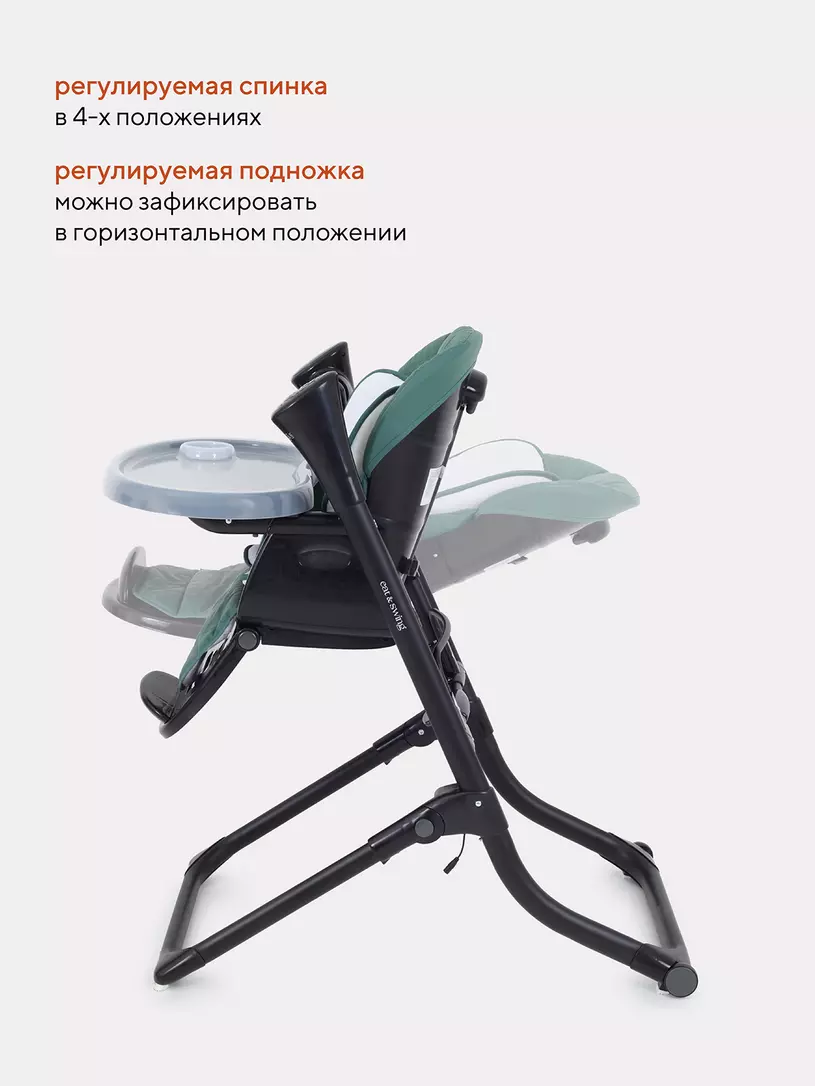 Стульчик для кормления Rant Melody dark green