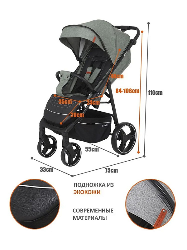 Детская прогулочная коляска Sevillababy Drive зеленый