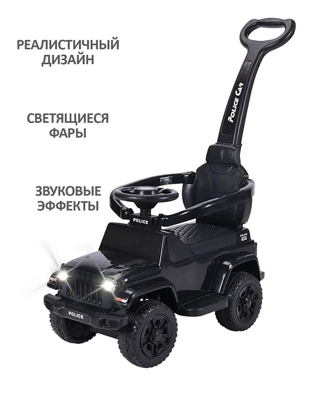 Детская каталка Sevillababy Police 3 в 1 с ручкой BC219 black/черный
