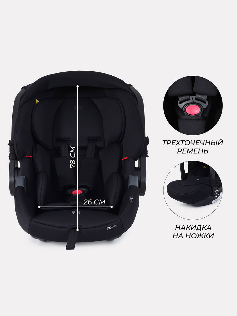 Коляска 3 в 1 Mowbaby Zoom Gold 2025 black