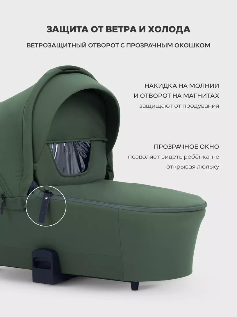 Коляска 2 в 1 Mowbaby Zoom PU Olive
