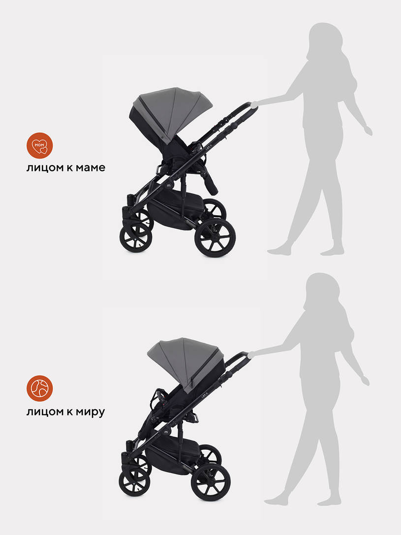 Коляска 2 в 1 Mowbaby Opus Classic grey