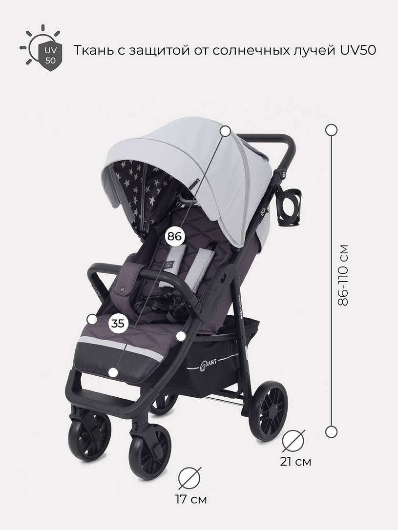 Коляска прогулочная Rant Vega Star Soft Grey. Цвет: Серый