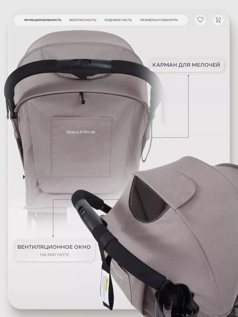 Коляска прогулочная Mowbaby Airy plus Mocca