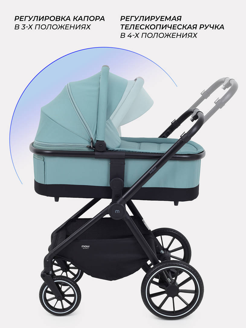 Коляска 2 в 1 Mowbaby Amber Mint