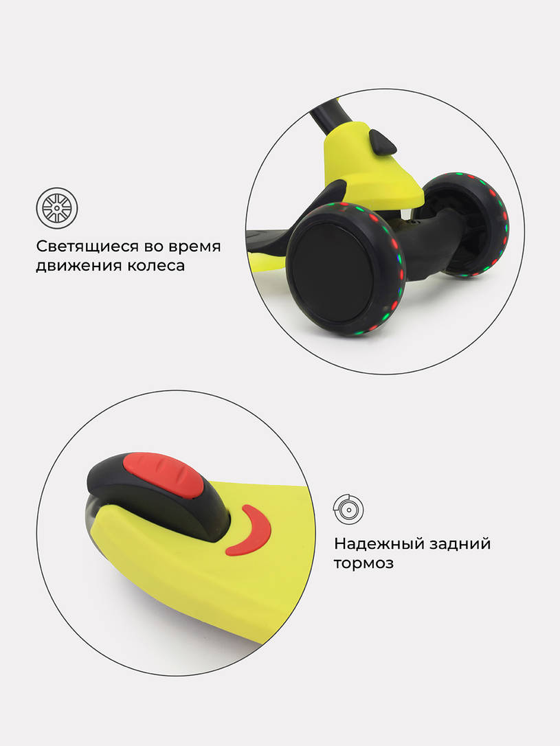 Беговел-самокат Rant Rider со светящимися колесами желтый