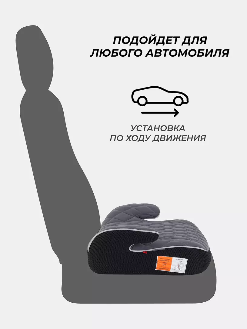 Автокресло-бустер Mowbaby Boost группа 2/3 (15-36 кг) Green