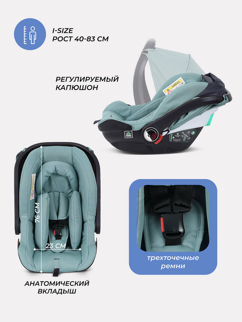 Коляска 3 в 1 Rant Basic Nexus 2025 Green