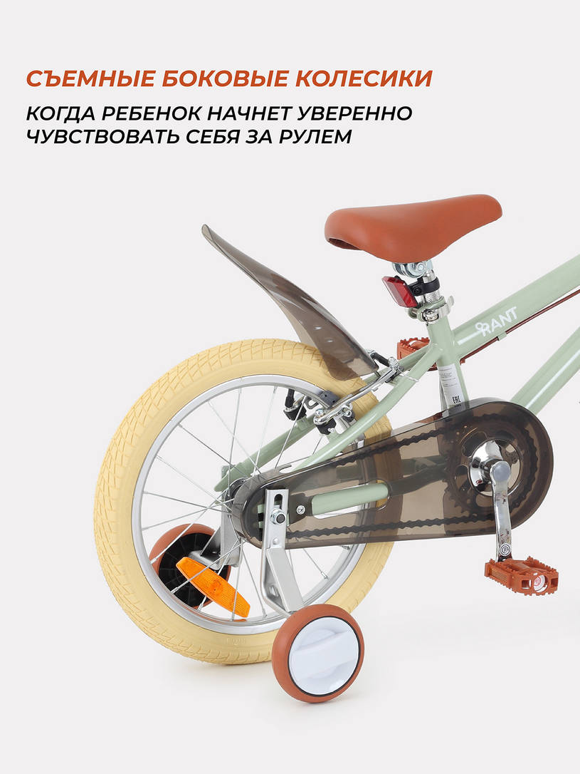 Велосипед 2-х колесный Rant Vintage 16 мятный
