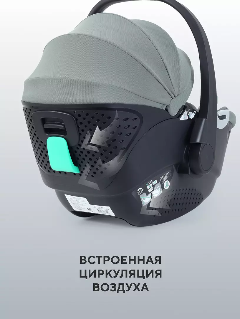 Автокресло Rant Aster Zero (40-87см) Olive