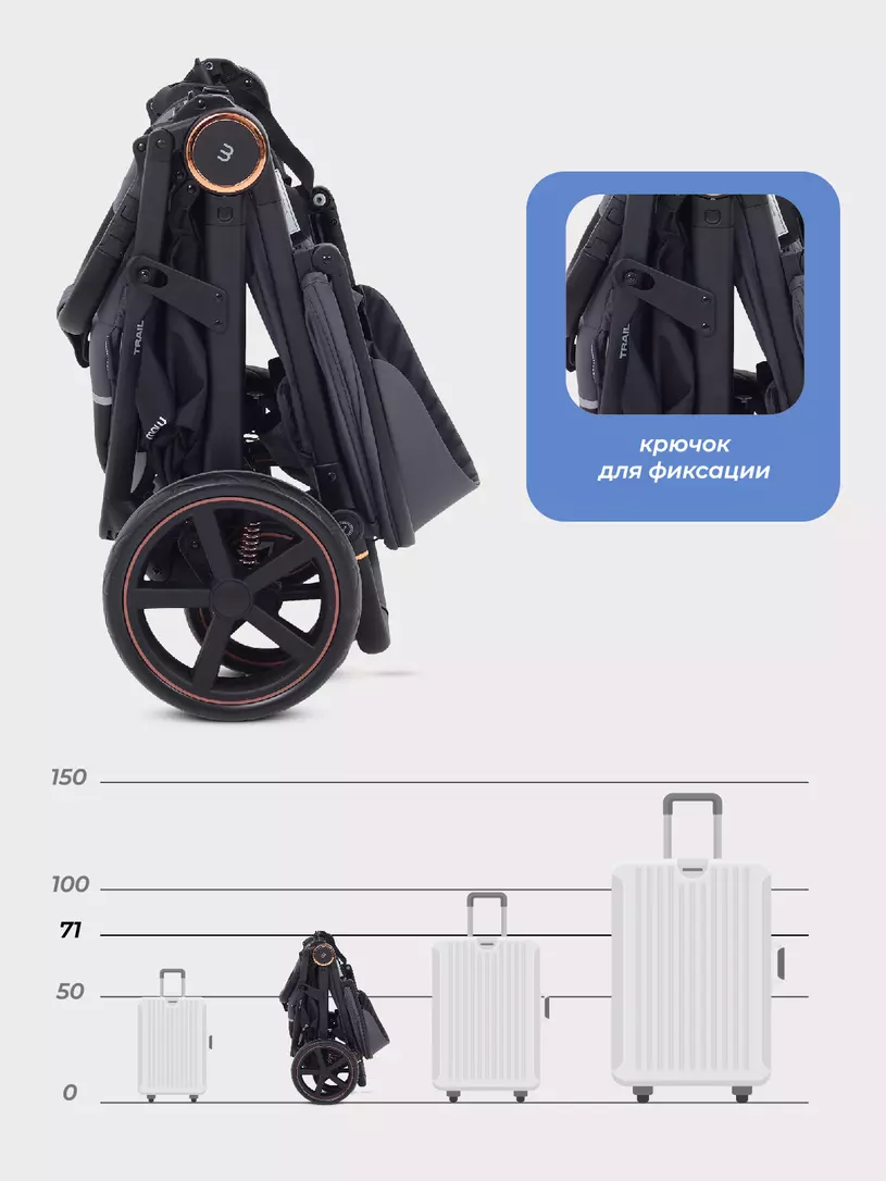 Коляска прогулочная Mowbaby Trail 2025 Graphite