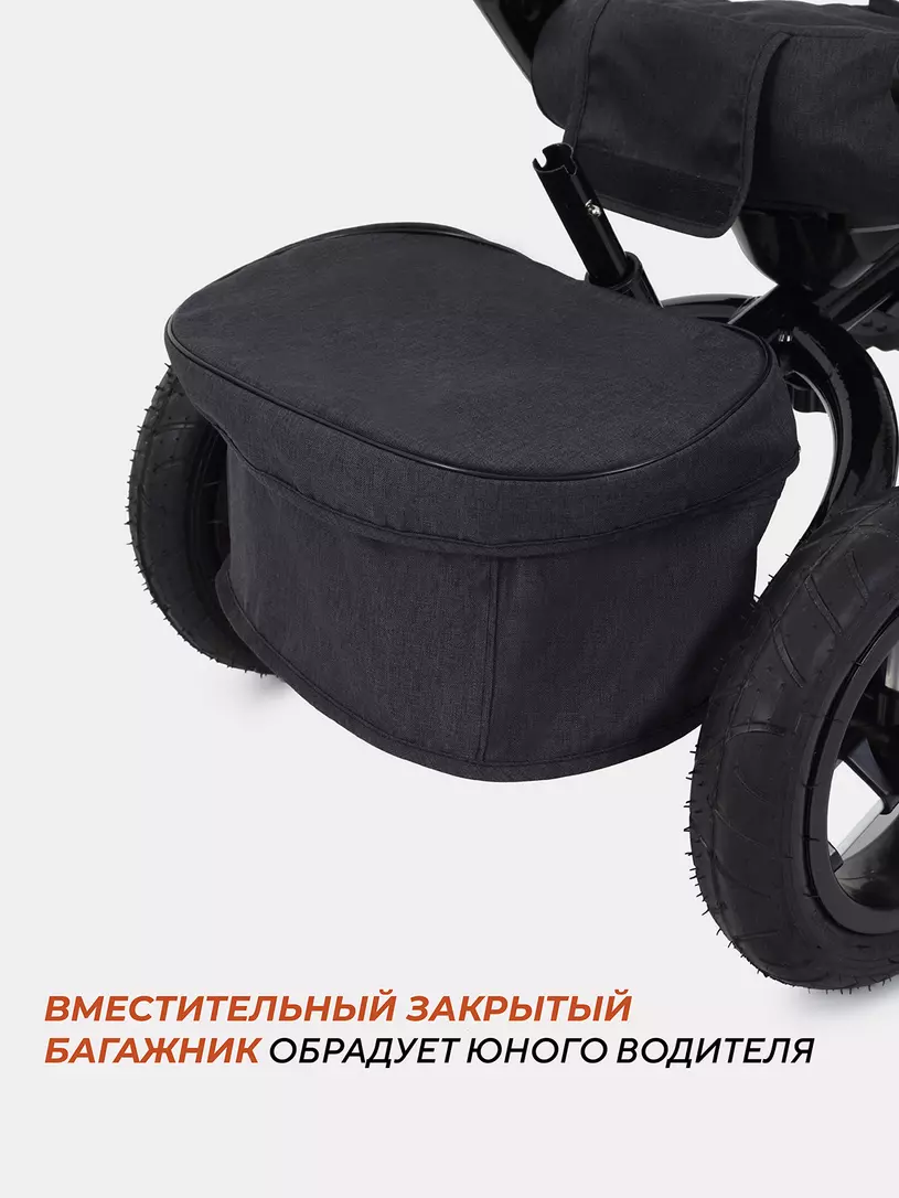 Велосипед трехколесный Rant Balance Graphite