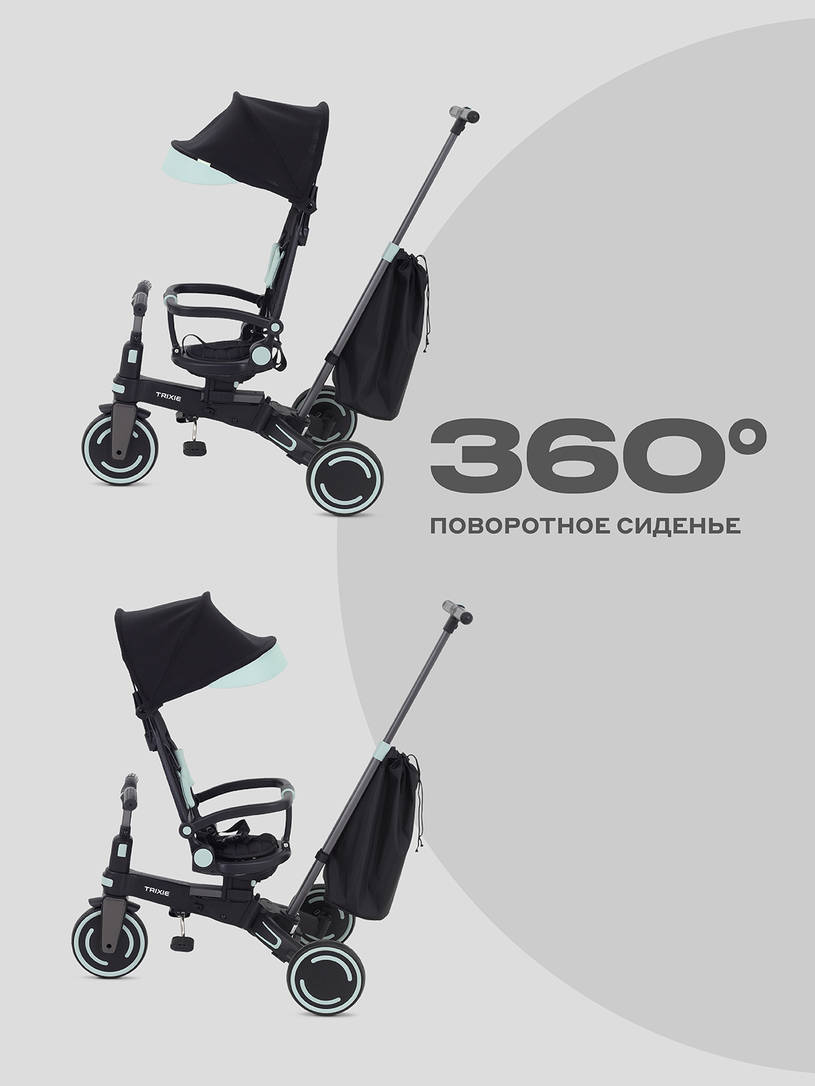 Велосипед 3-х колесный Mowbaby Trixie Black-green