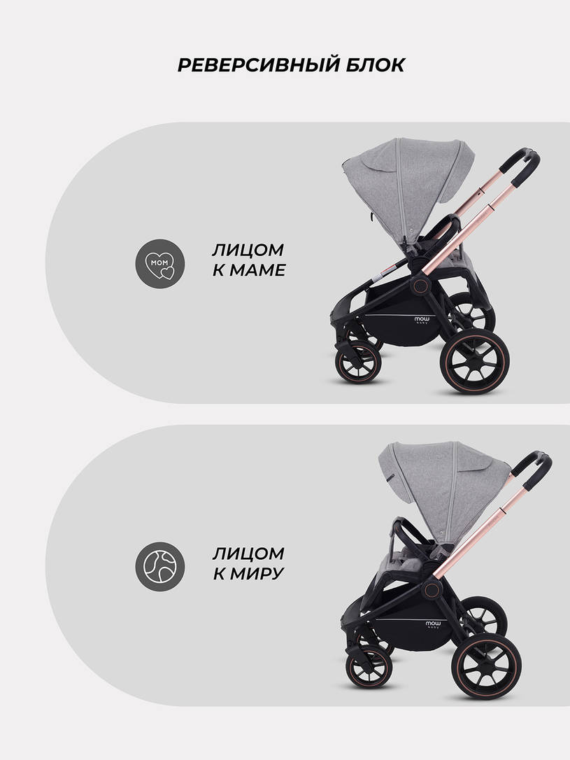 Коляска 2 в 1 MOWBaby ZOOM PU RA086 Gold Beige