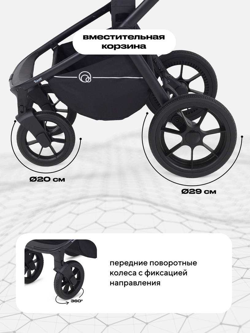 Коляска 3 в 1 Rant Flex 2025 RA077 Green