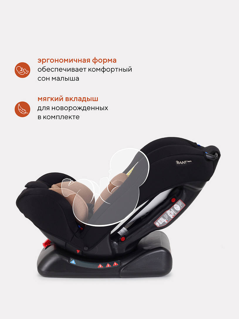 Автокресло Rant Basic Rally 0/1/2 (0-25 кг) Beige
