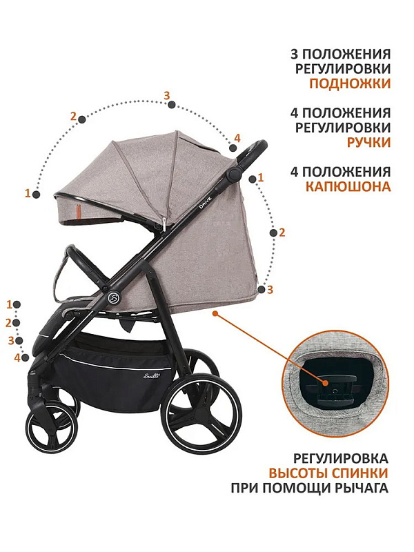 Детская прогулочная коляска Sevillababy Drive капучино