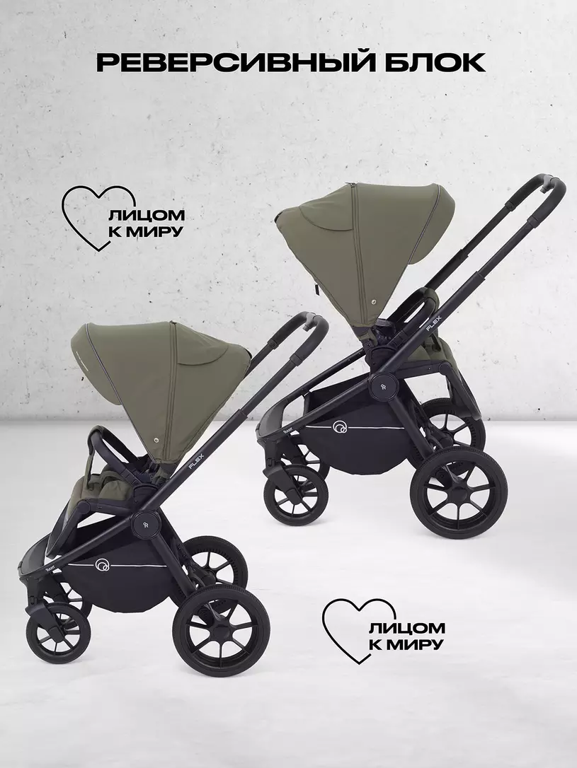 Коляска 2 в 1 Rant Flex 2025 RA076 Green