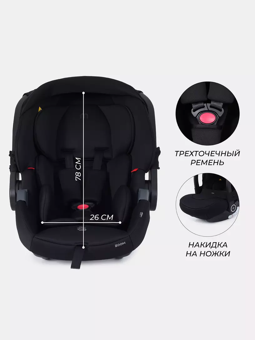 Коляска 3 в 1 Mowbaby Zoom Silver 2025 green tea