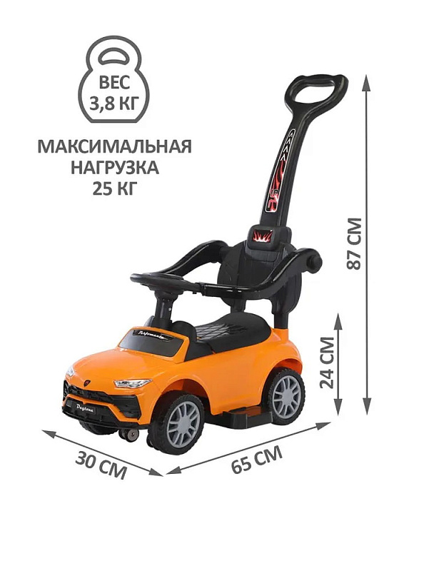 Детская каталка Sevillababy Daytona SL 3 в 1 с ручкой 2068-A orange/оранжевый