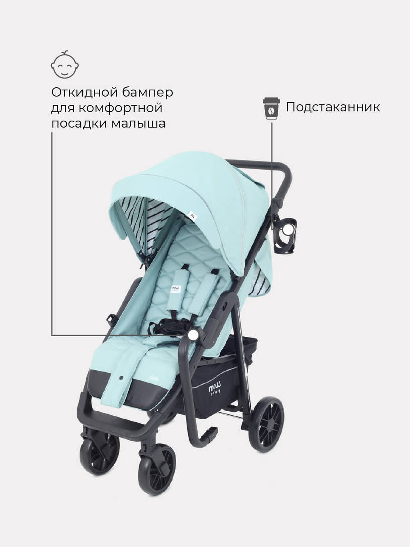 Коляска прогулочная Mowbaby Ride RA082 Mint. Цвет: Мятный