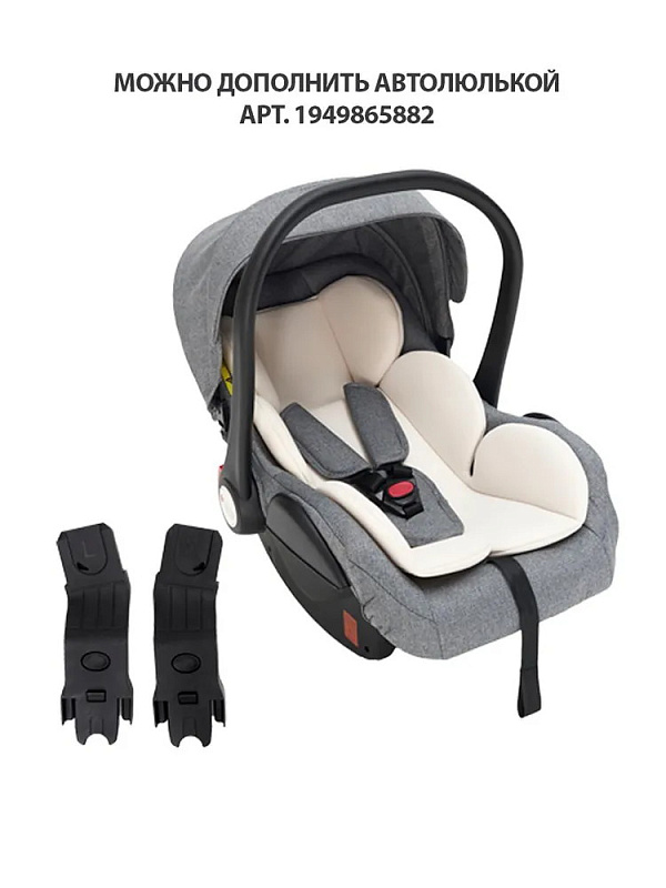 Детская коляска Sevillababy Tinum 2 в 1 Lt.Grey/светло-серый