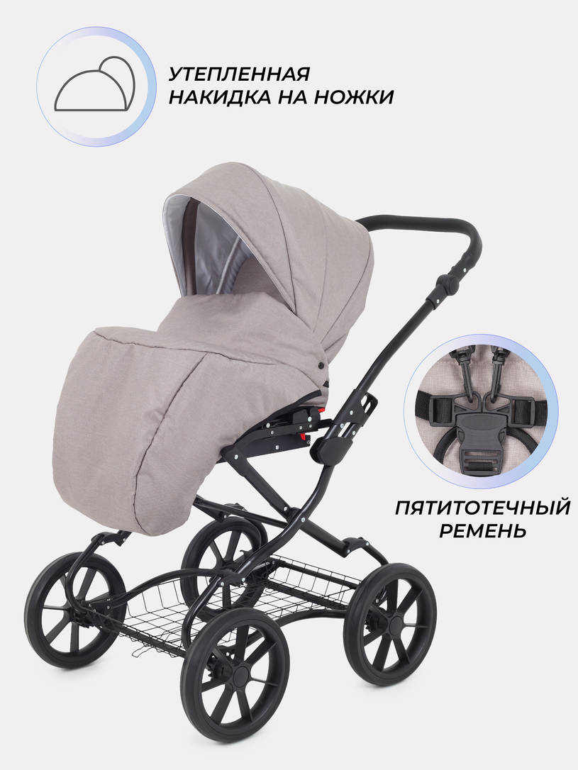 Коляска 2 в 1 Rant Dream Classic 2024 06 бежевый