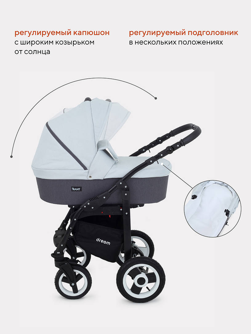 Коляска 2 в 1 Rant Dream 01 белый