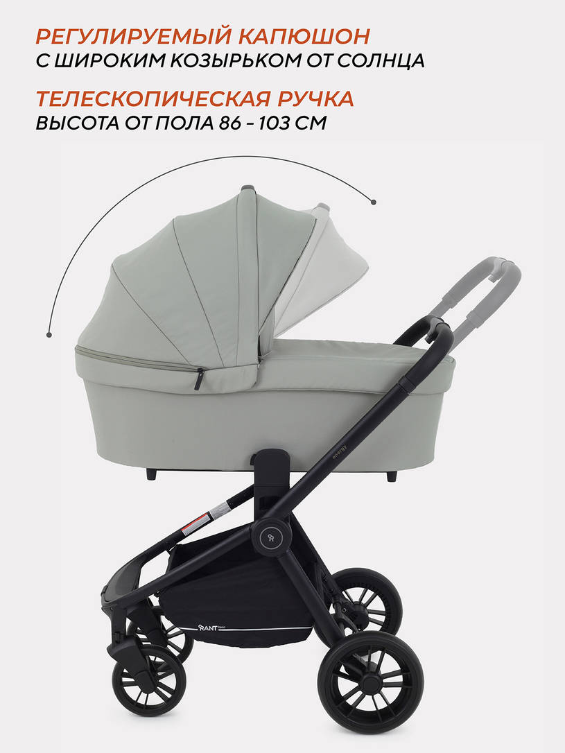 Коляска 2 в 1 Rant Basic Energy Green 2024