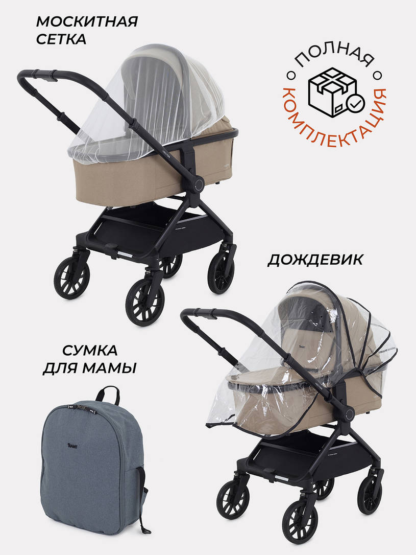 Коляска 2 в 1 Rant Vector Grey