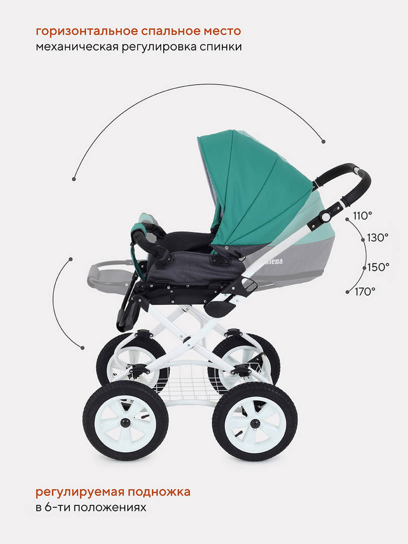 Коляска 2 в 1 Rant Siena Classic 11 серый-темно-зеленый