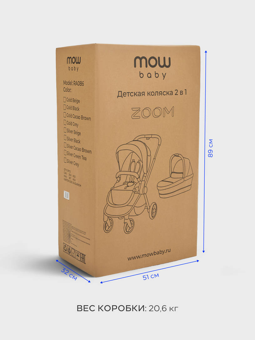 Коляска 2 в 1 Mowbaby Zoom PU Shine brown