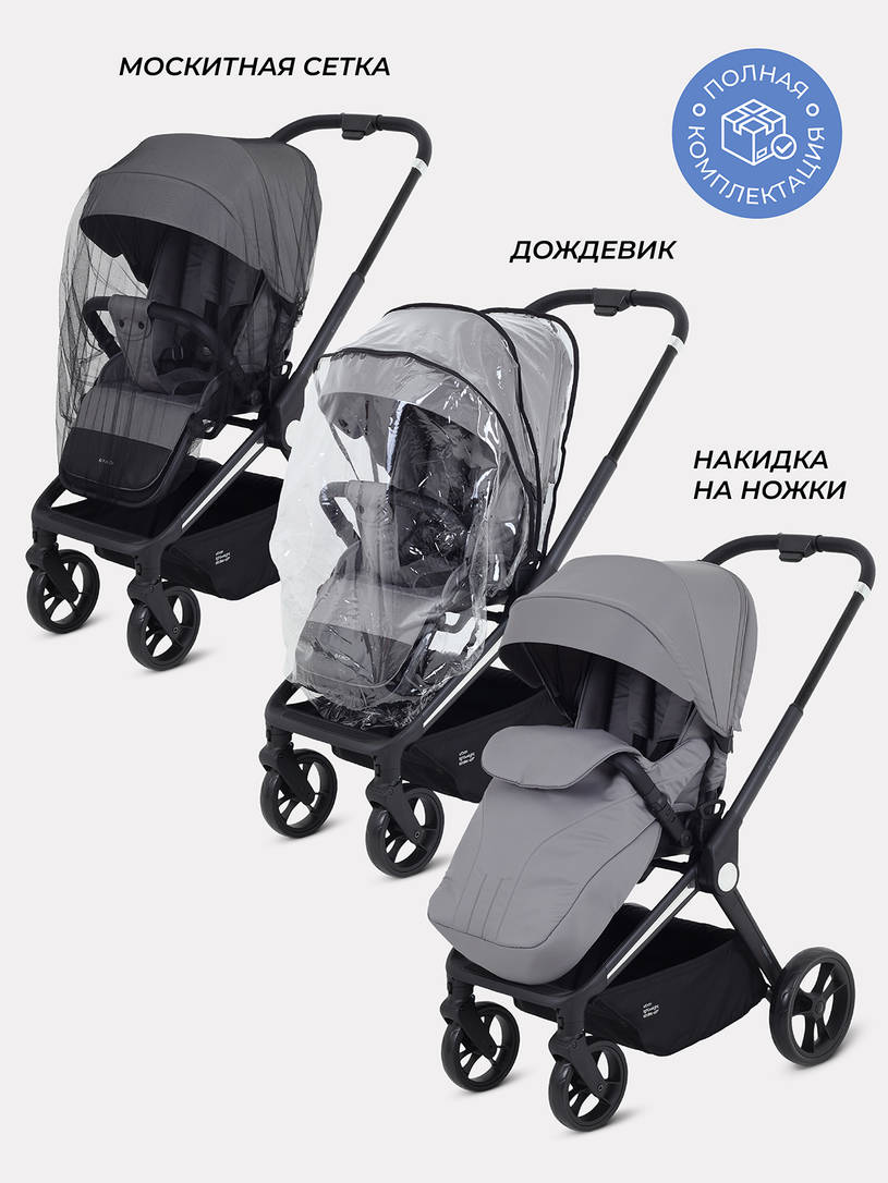 Коляска прогулочная Mowbaby Finch Grey